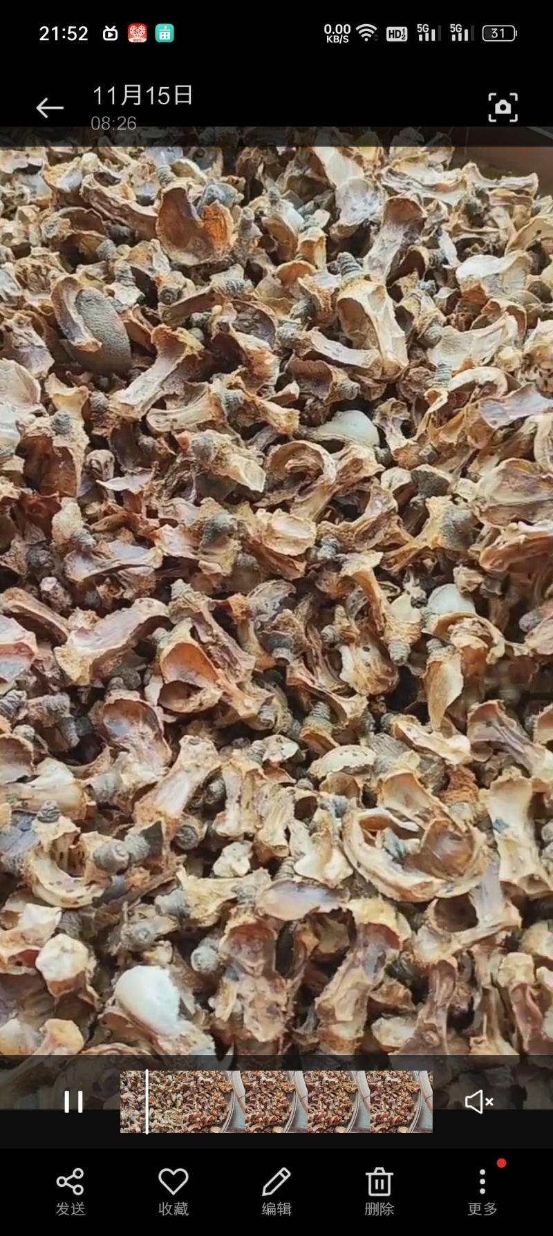 特产茶子心