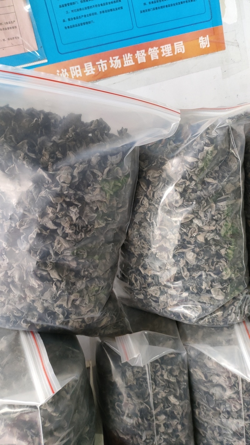 优质黑木耳，秋耳，冬耳。菜耳，毛耳产地批发。