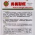 优质礼品西瓜种子彩虹瓤小型西瓜种籽糖度高皮薄酥脆七彩西瓜