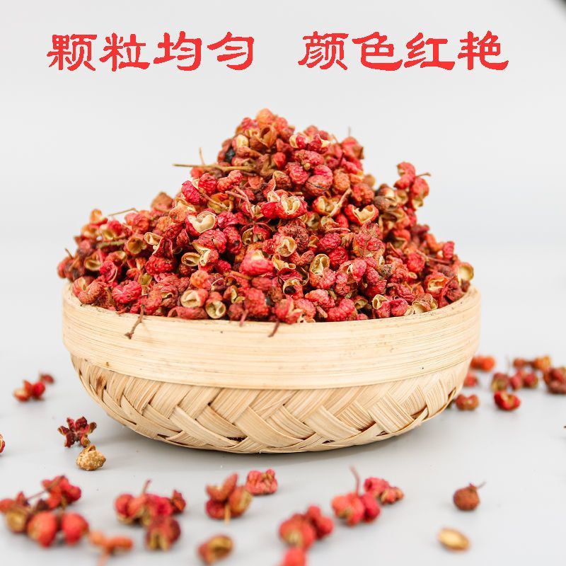 四川汉源正宗红花椒，颜色红，麻味促，品味证。