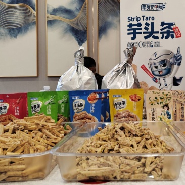 零食推荐芋头干/芋头条/香芋条口感酥脆欢迎来电