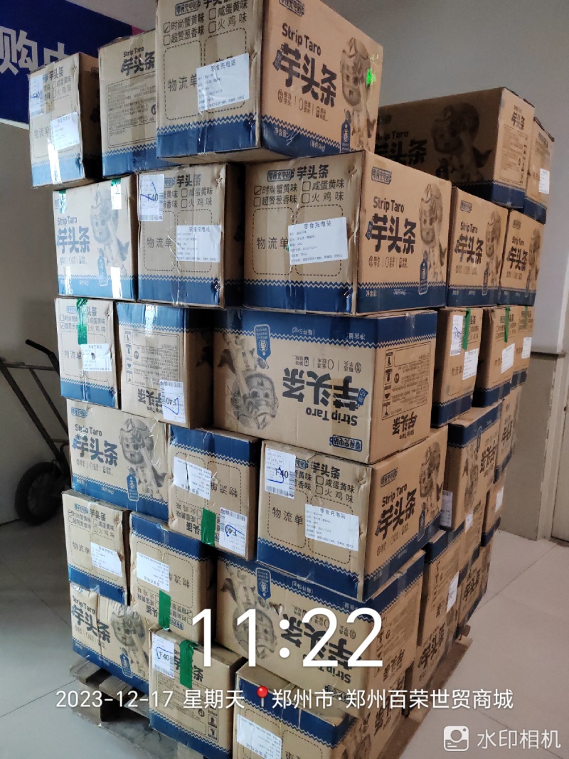 芋头干/芋头条各种口味口感酥脆适合超市、全国发货