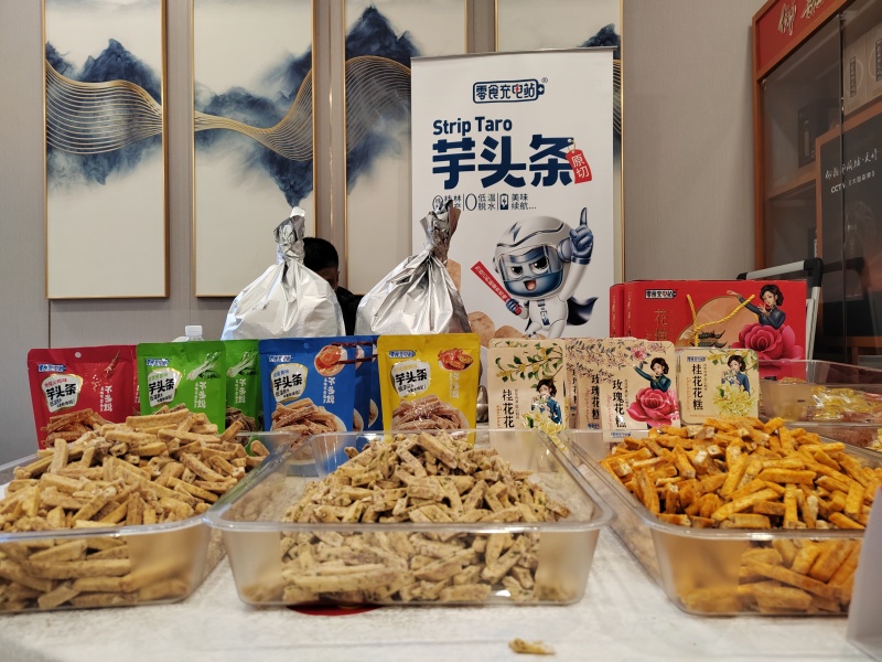 芋头干/芋头条各种口味口感酥脆适合超市、全国发货