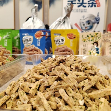 葱香味/蟹黄味/咸蛋味芋头条/香芋条/芋头干欢迎来电洽谈