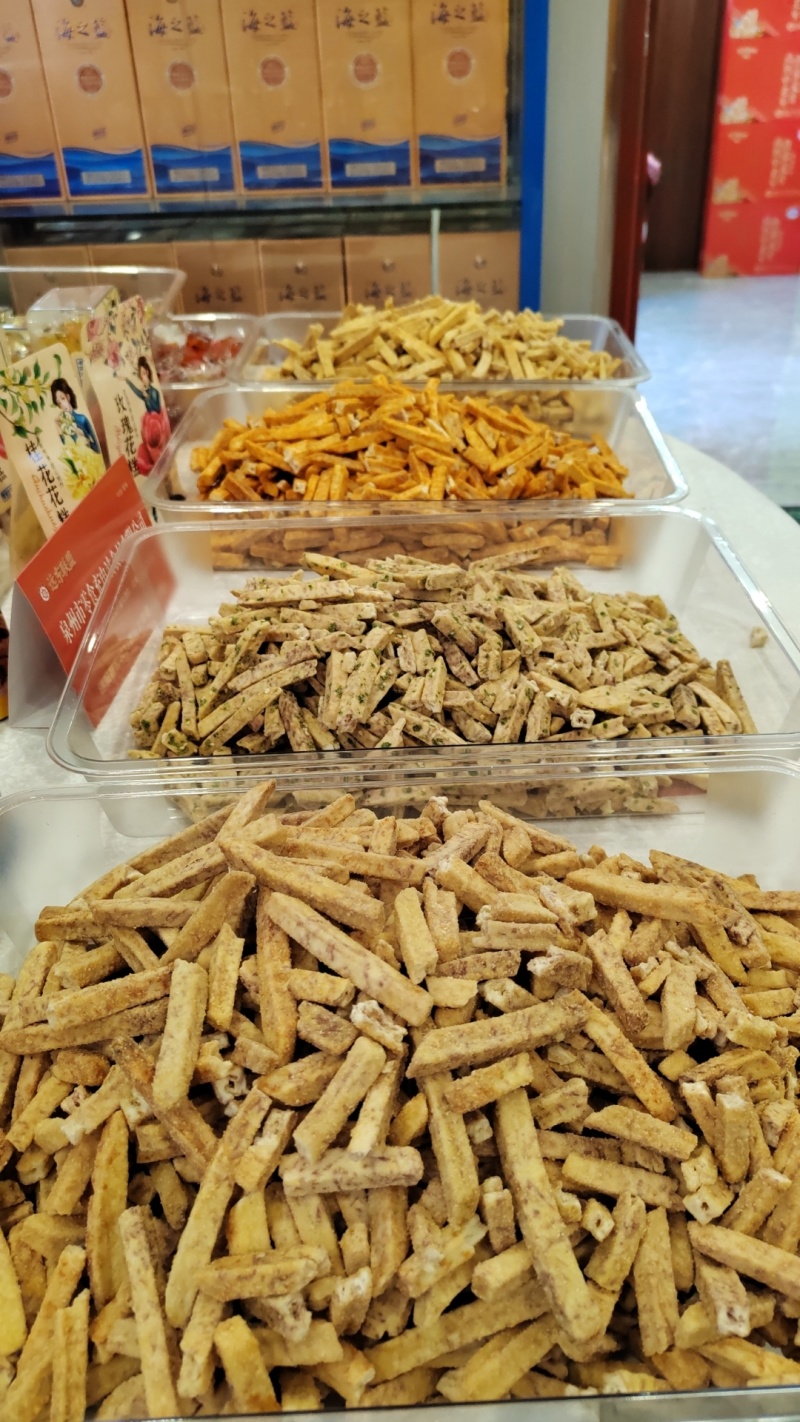 葱香味/蟹黄味/咸蛋味芋头条/香芋条/芋头干欢迎来电洽谈