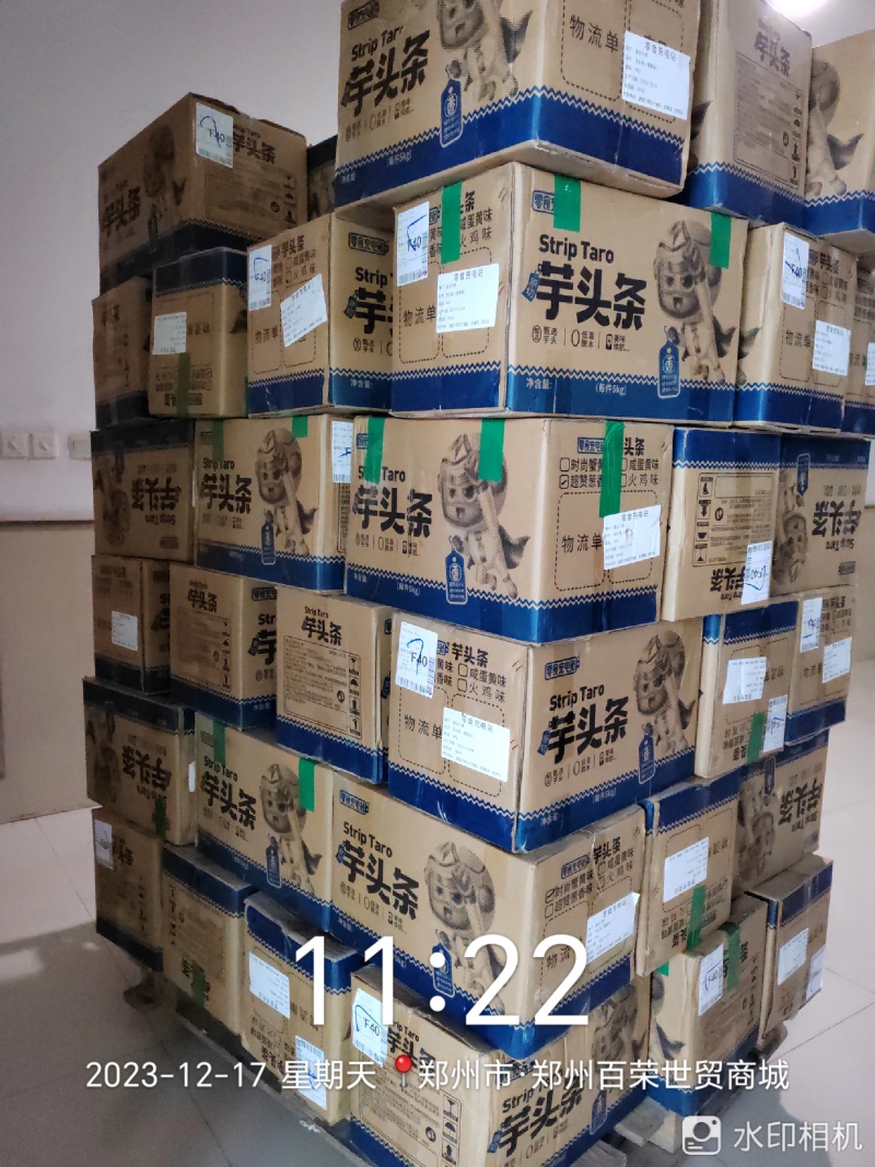 葱香味/蟹黄味/咸蛋味芋头条/香芋条/芋头干欢迎来电洽谈