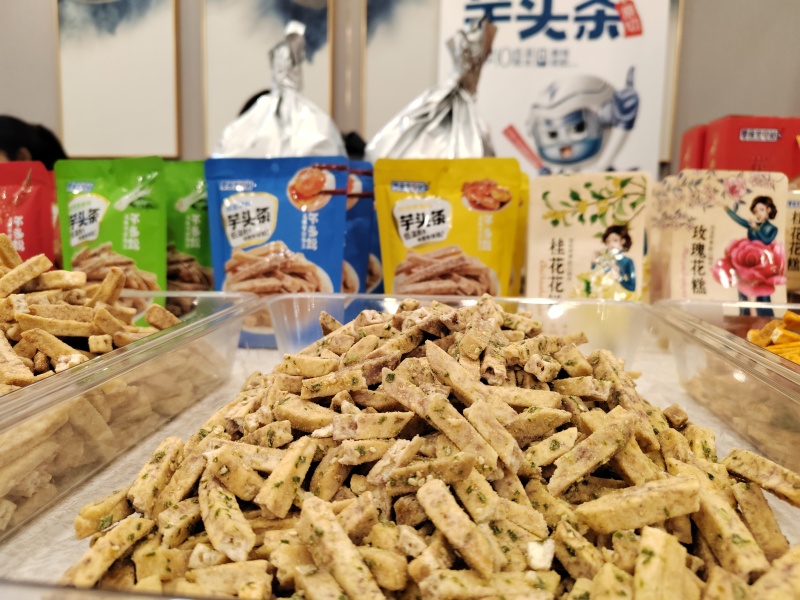 葱香味/蟹黄味/咸蛋味芋头条/香芋条/芋头干欢迎来电洽谈