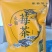湖南藤茶莓茶产地直发货源充足茶香浓郁欢迎订购