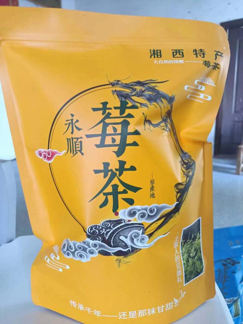 湖南藤茶莓茶产地直发货源充足茶香浓郁欢迎订购