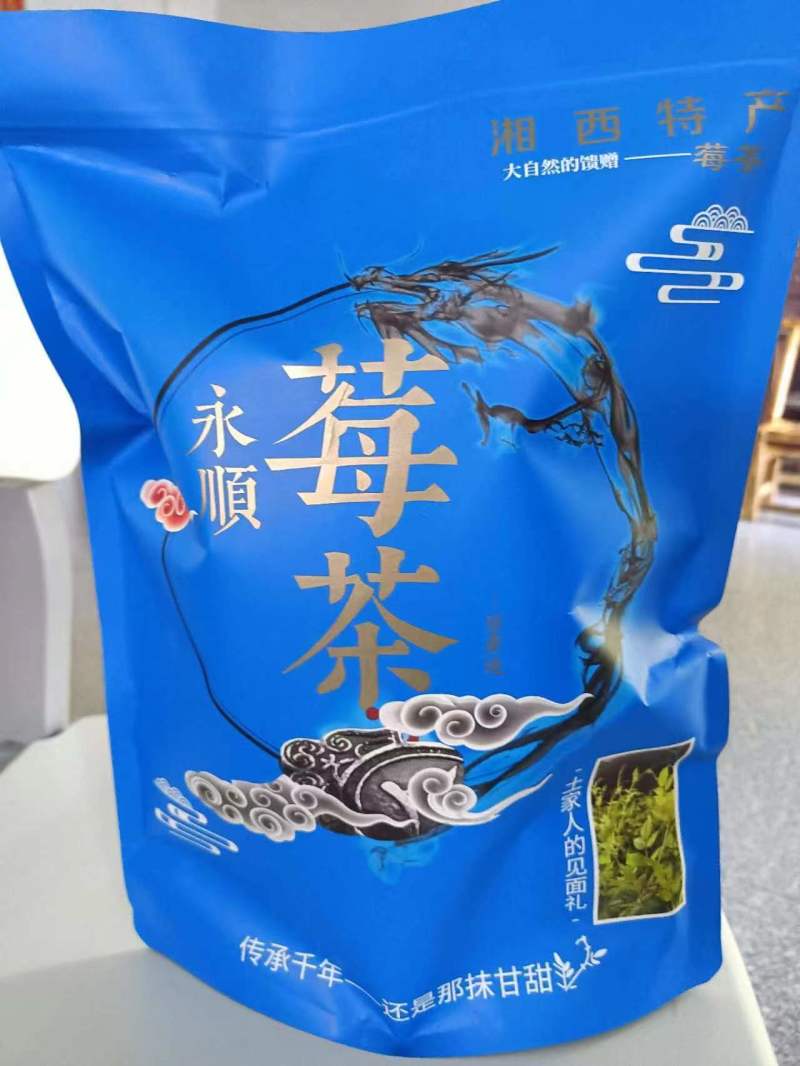 湖南藤茶莓茶产地直发货源充足茶香浓郁欢迎订购