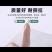 白色地膜保温性好，透光率高，水稻，育苗，根多