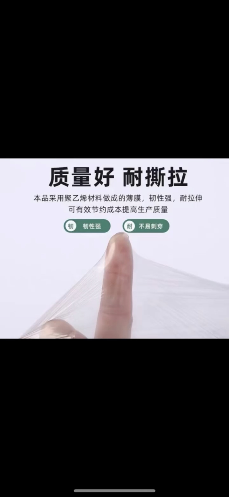 白色地膜保温性好，透光率高，水稻，育苗，根多