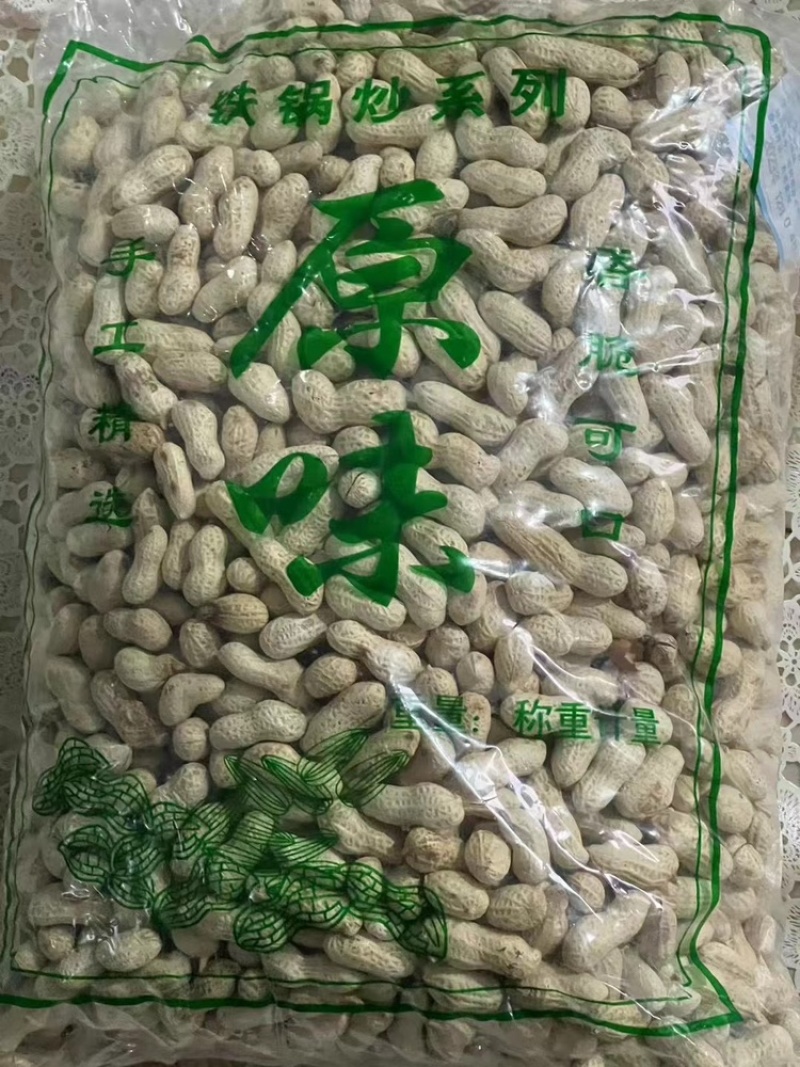 炒花生一件50斤，原味，五香，蒜香都有现货，来电咨询有优惠