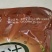 绿速达雷邦斯有机水溶肥料玉米小麦大豆花生有机水溶肥