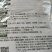 绿速达雷邦斯有机水溶肥料玉米小麦大豆花生有机水溶肥
