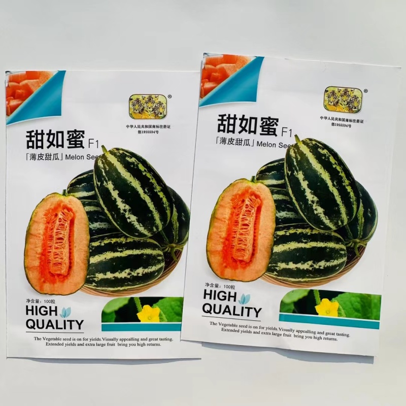 杂交早熟薄皮甜瓜种子含糖量高单瓜重400-600克