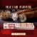 铁棍山药13.8元/斤