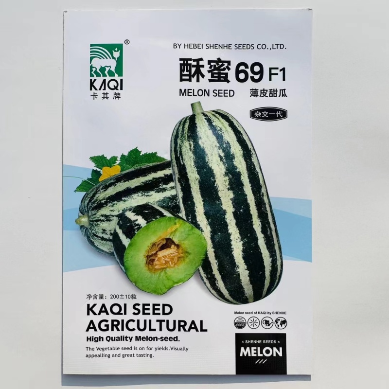 杂交一代薄皮甜瓜种子单果重500克左右果肉绿色肉厚腔小