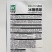 杂交一代薄皮甜瓜种子单果重500克左右糖度高可达25度