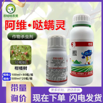 凯年图怒雷10.5%阿维哒螨灵柑橘树红蜘蛛杀虫