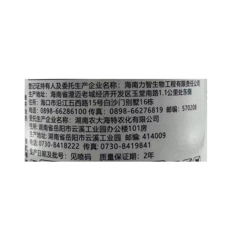 凯年图怒雷10.5%阿维哒螨灵柑橘树红蜘蛛杀虫