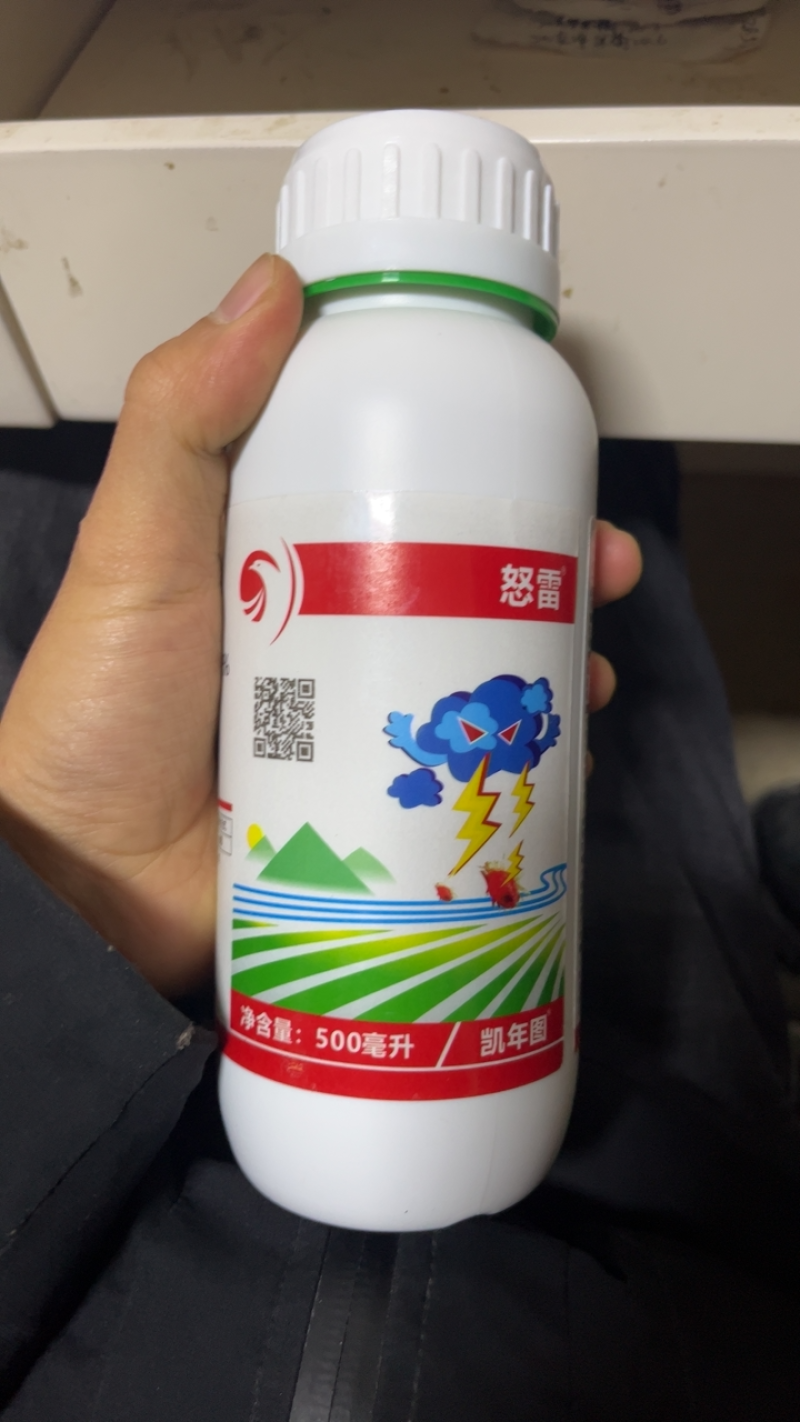 凯年图怒雷10.5%阿维哒螨灵柑橘树红蜘蛛杀虫