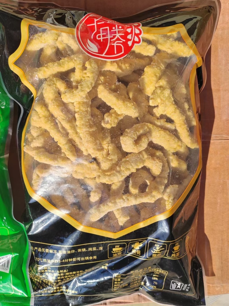 猪肉小酥肉