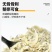 福建自晒丁香鱼干39元/2袋