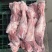 猪后腿骨
