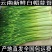 2026年云南新鲜白帽蒜苔蒜薹场地批发整车代办代发