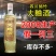 正宗06/08陈年老酒四川绵竹大曲白酒纯粮食52度浓香型