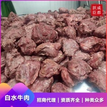 商用全熟牛肉带筋纯牛肉不加碱白水牛肉盐水牛肉20斤一件