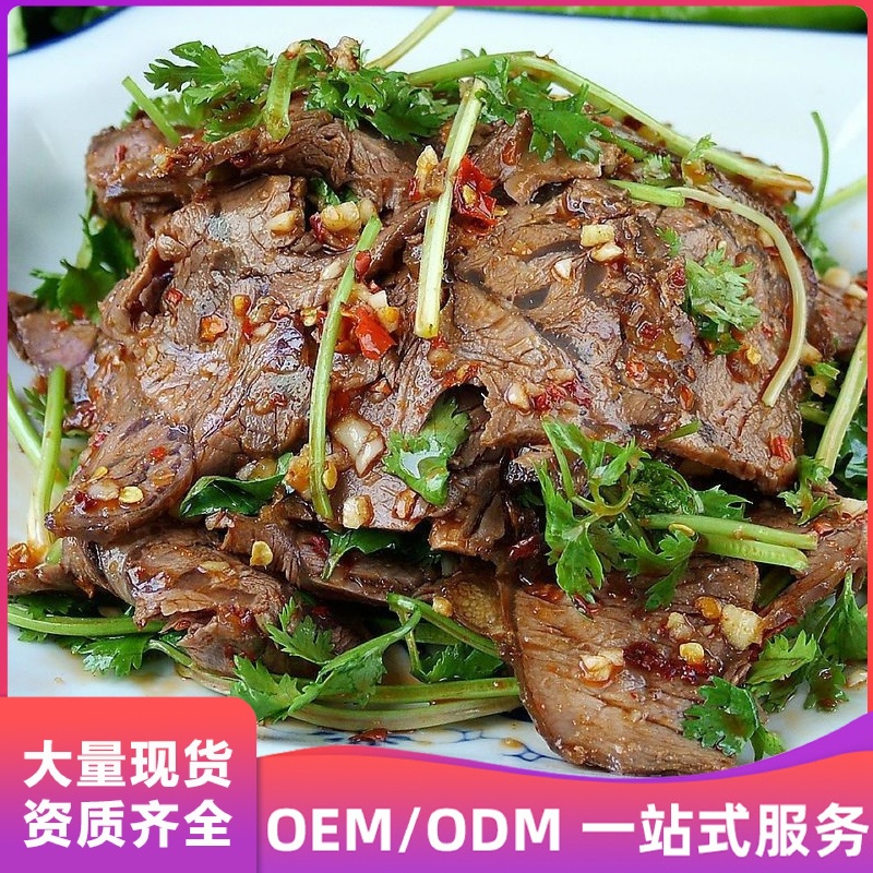 新鲜冷冻优质半成品牛肉块整箱20斤带筋牛肉牛肉块饭店卤菜