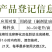 10%阿维高氯阿维菌素氯氰菊棉花棉铃虫农药杀虫剂
