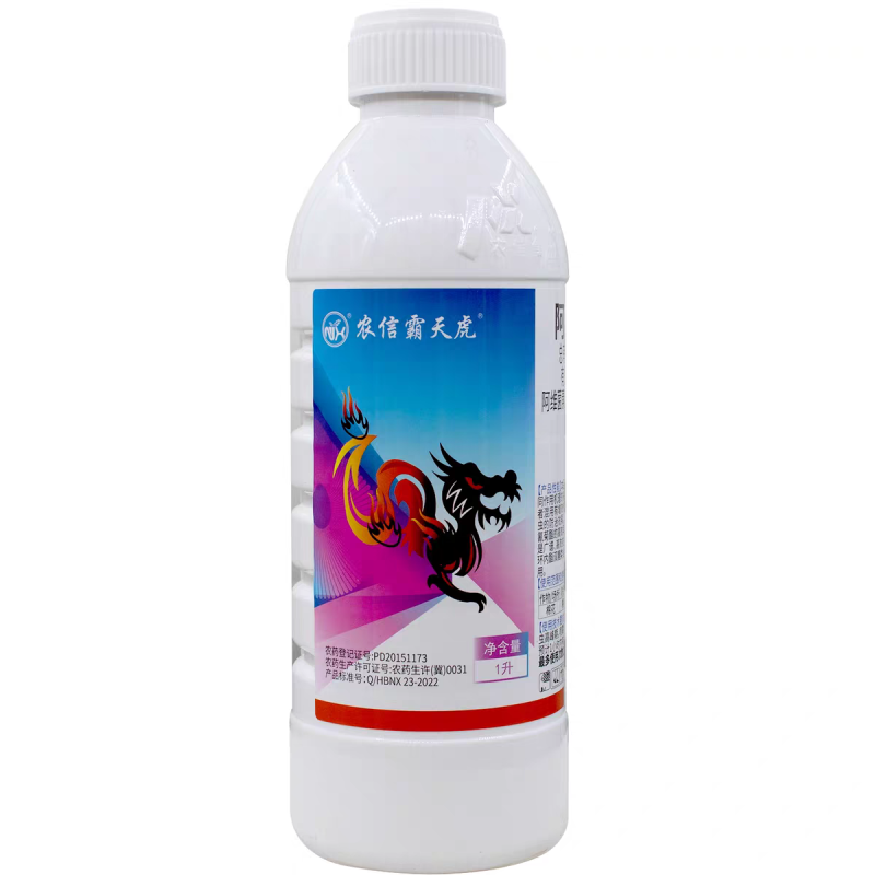 10%阿维高氯阿维菌素氯氰菊棉花棉铃虫农药杀虫剂