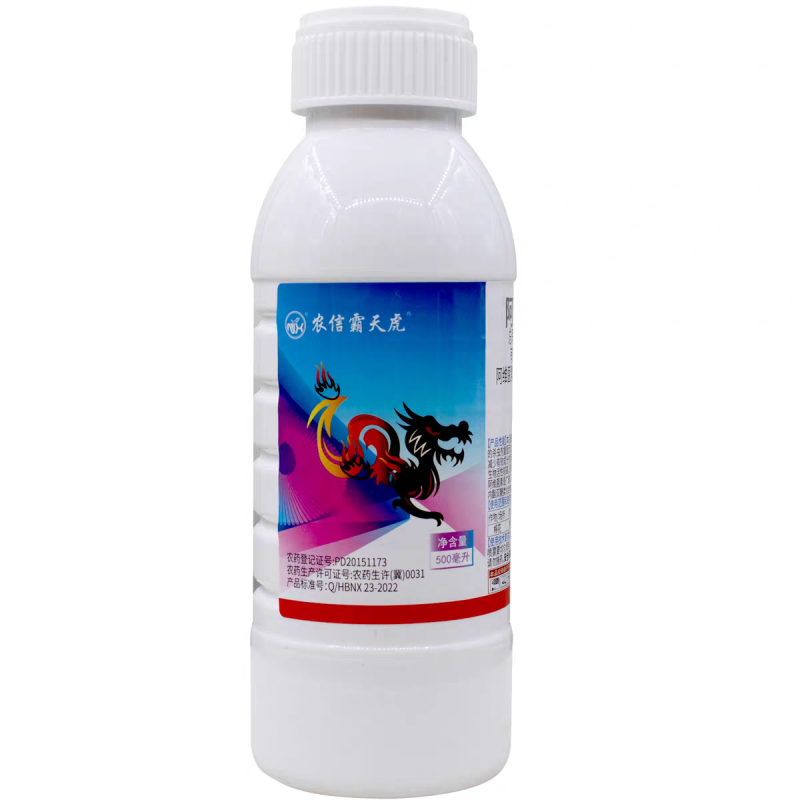 10%阿维高氯阿维菌素氯氰菊棉花棉铃虫农药杀虫剂