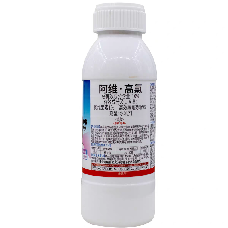 10%阿维高氯阿维菌素氯氰菊棉花棉铃虫农药杀虫剂