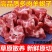 新鲜羊脖子4斤批发现杀羊脊骨羊脖骨多肉食材羊骨头包邮