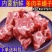 新鲜羊脖子4斤批发现杀羊脊骨羊脖骨多肉食材羊骨头包邮
