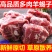 新鲜羊脖子4斤批发现杀羊脊骨羊脖骨多肉食材羊骨头包邮