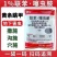 1%联苯噻虫胺花生土豆红薯地下害虫金针虫跳甲颗粒剂杀虫剂