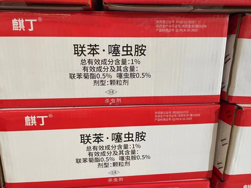 1%联苯噻虫胺花生土豆红薯地下害虫金针虫跳甲颗粒剂杀虫剂
