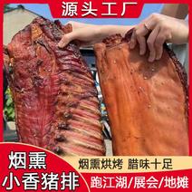 小香猪排腊排骨夜市展会江湖摆摊腊排骨批发