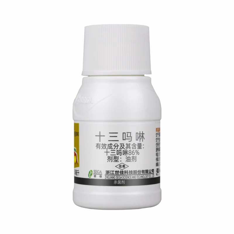 86%十三吗啉草莓白粉病橡胶红根病炭疽病杀菌剂