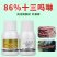 86%十三吗啉草莓白粉病橡胶红根病炭疽病杀菌剂
