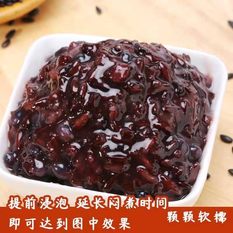 黑糯米血糯米农家自种粽子米5斤装大米糯米饭整箱袋装包邮