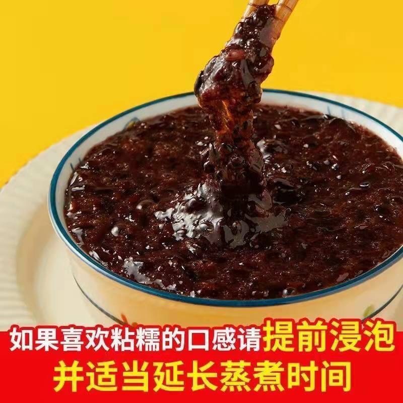 黑糯米血糯米农家自种粽子米5斤装大米糯米饭整箱袋装包邮