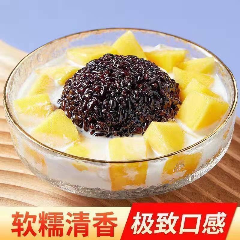黑糯米血糯米农家自种粽子米5斤装大米糯米饭整箱袋装包邮