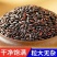黑糯米血糯米农家自种粽子米5斤装大米糯米饭整箱袋装包邮