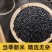 大米5斤新五常黑米东北农家黑紫血糯米香米甜品五谷黑米